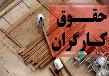 افزایش حقوق کارگران چه تاثیری روی تورم دارد؟ / این گزارش ناامید کننده است!