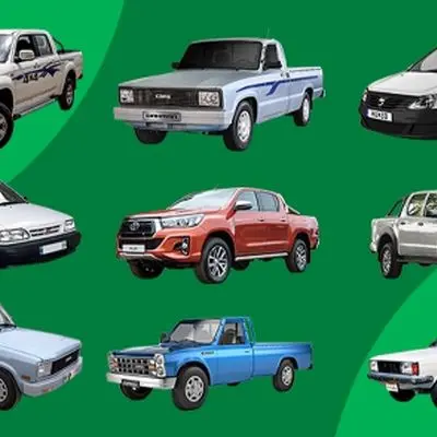جدیدترین لیست قیمت وانت‌های دست دوم ایرانی در تیر 1404 + جدول