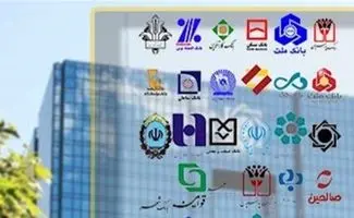 از امروز 7 تیرماه، بانک‌ها چگونه فعالیت خواهند کرد؟