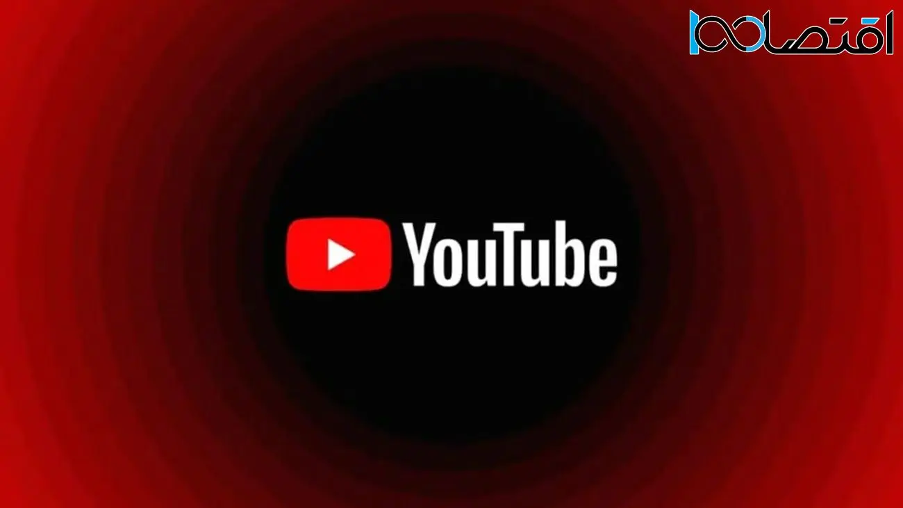 یوتیوب عدم نمایش ویدیوها به کاربران سرویس‌های مسدودکننده تبلیغات را آزمایش می‌کند