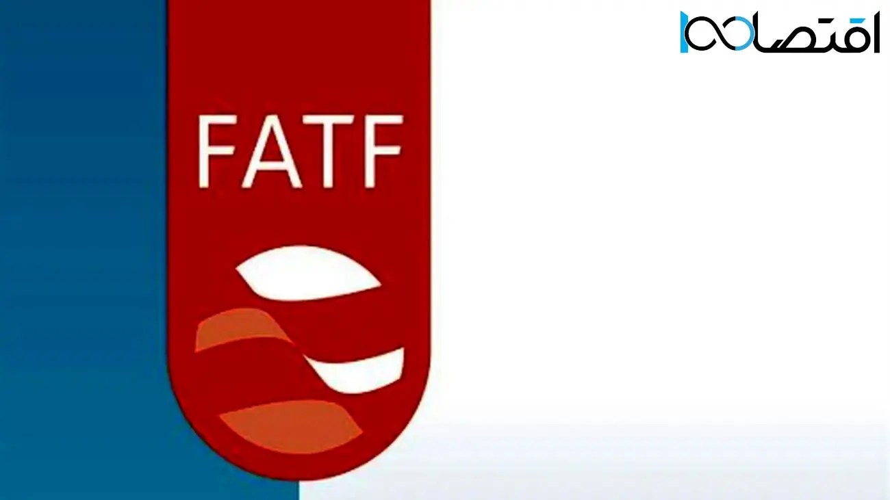 پاسخ رییس FATF به درخواست تعلیق عضویت آمریکا و رژیم اسراییل