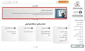 از این سایت اینترنت رایگان دریافت کنید