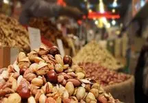 دست کوتاه مردم و قیمت‌های نجومی آجیل /چرا آجیل شب عید گران شد؟