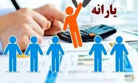 استعلام دهک یارانه نقدی با کد ملی/ از کجا بفهمیم کدام دهک درآمدی هستیم؟