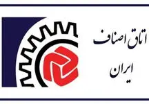 دولت باز هم حقوق اصناف را خورد