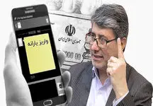 دولت باید بین توزیع کالابرگ و یارانه نقدی یکی را انتخاب کند