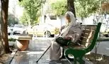 آخرین مهلت ثبت نام وام ۵۰ میلیونی بازنشستگان + آموزش گام به گام مراحل