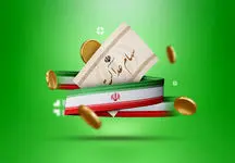 زمان قطعی واریز سود سهام عدالت مشخص شد 