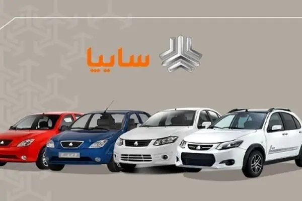 ثبت‌نام فوری سایپا از دوشنبه 26 خرداد 1404 با تحویل سریع 30 روزه