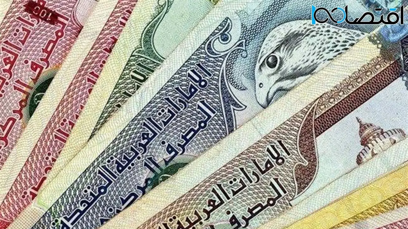 تاجران می‌توانند به جای درهم امارات ارزهای دیگر پرداخت کنند