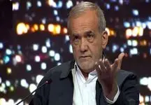 پزشکیان؛ نمی‌دانم به خاطر گرانی یقه چه کسی را بگیرم + فیلم