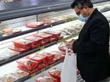جدیدترین قیمت گوشت  امروز ۱۰ تیر ۱۴۰۳ اعلام شد 