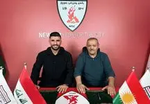 خداحافظی رسمی با فوتبال ایران/ ستاره استقلال به عراق کوچ کرد