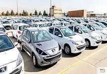 ثبت نام 10 روزه فروش فوری ایران خودرو با شرایط اقساطی + لینک ثبت نام