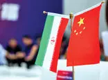 توافقات ایران و چین تا مرحله اجر پیگیری می شود