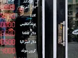 پیش‌بینی زمستان سخت برای سرمایه‌گذاران ایرانی
