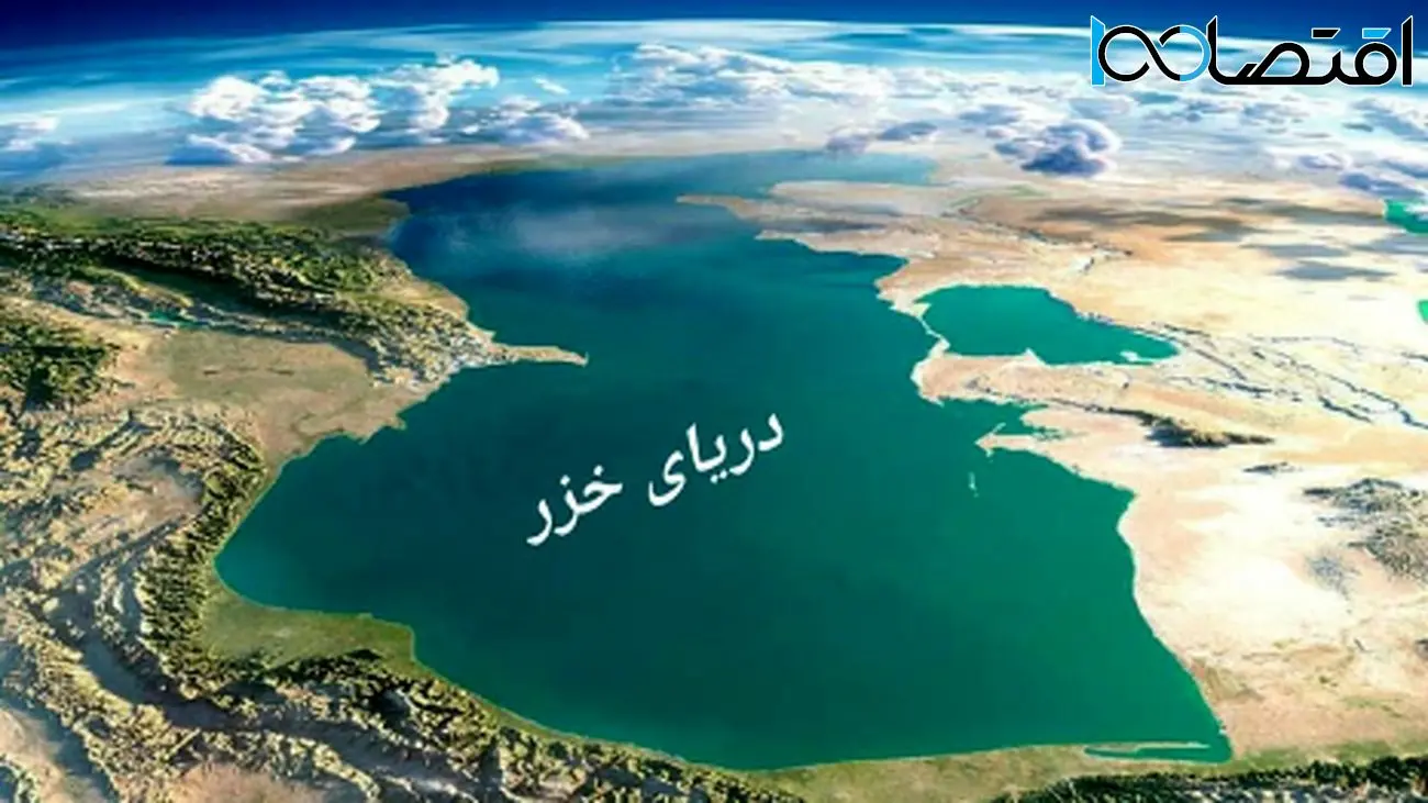 شوک بزرگ/ شمال دریای خزر دیگر برای ما نیست!