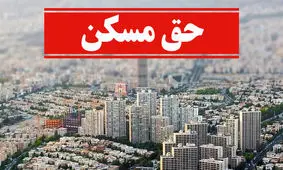 مرتضوی کام کارگران معترض را شیرین کرد
