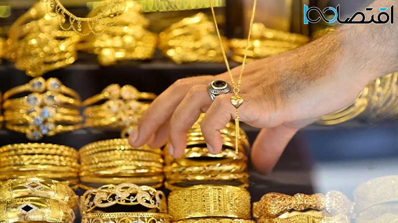 قیمت طلا و سکه سقوط کرد؛ ریزش قیمت‌ها تا کجا ادامه دارد؟
