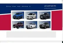 فروش ارزانترین خودرو خارجی در سامانه یکپارچه /  قیمت نیسان سانی 2023 چقدر شد؟ 