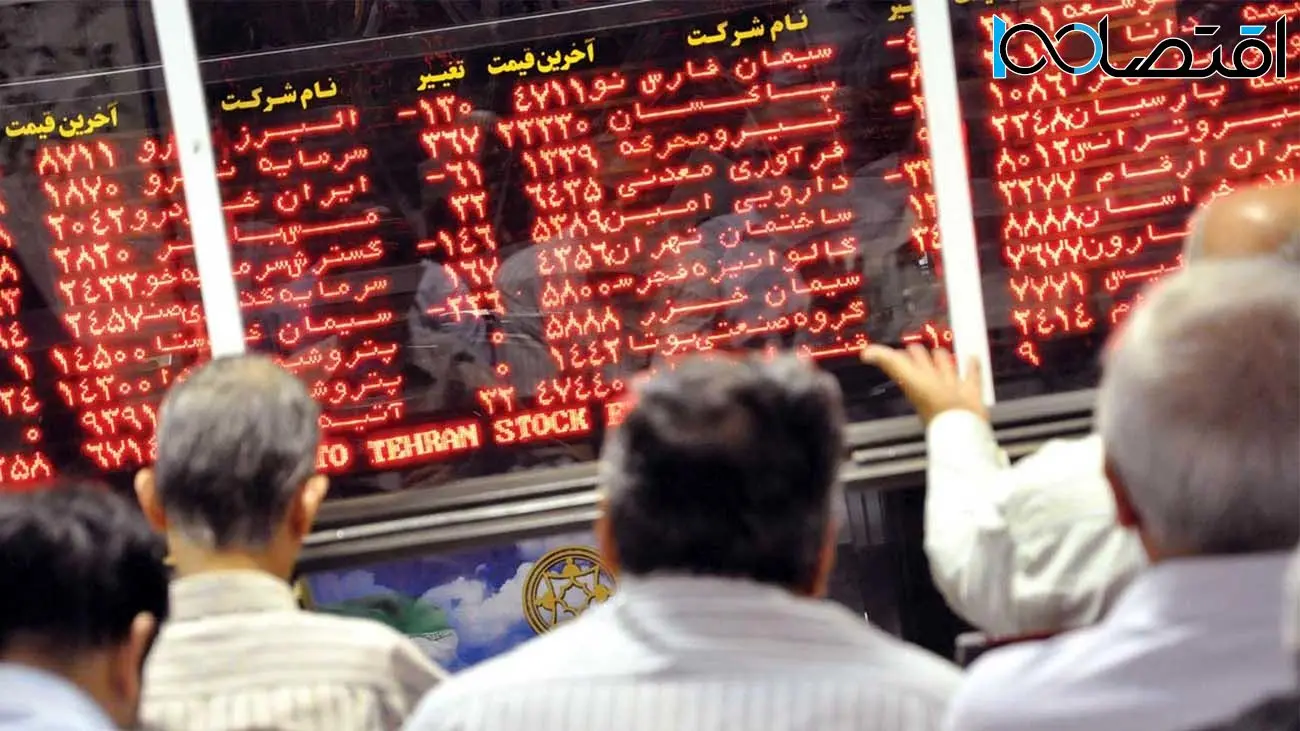 پیش بینی بورس امروز چهارشنبه ۶ دی ۱۴۰۲ / آیا قطار نزولی بورس تهران متوقف می‌شود؟ 