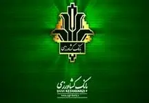 خبر خوش بانک کشاورزی برای متقاضیان وام فوری 