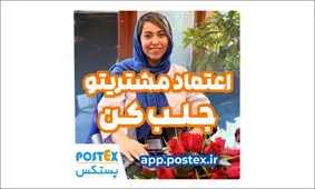 امنیتو، پلی به سوی خریدی امن و آسان!