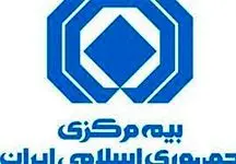 کنفرانس ملی تحول دیجیتال، بانک و بیمه برگزار می شود