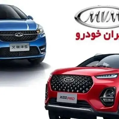 امروز قیمت محصولات مدیران خودرو چقدر افزایش یافت؟ جزئیات جدید