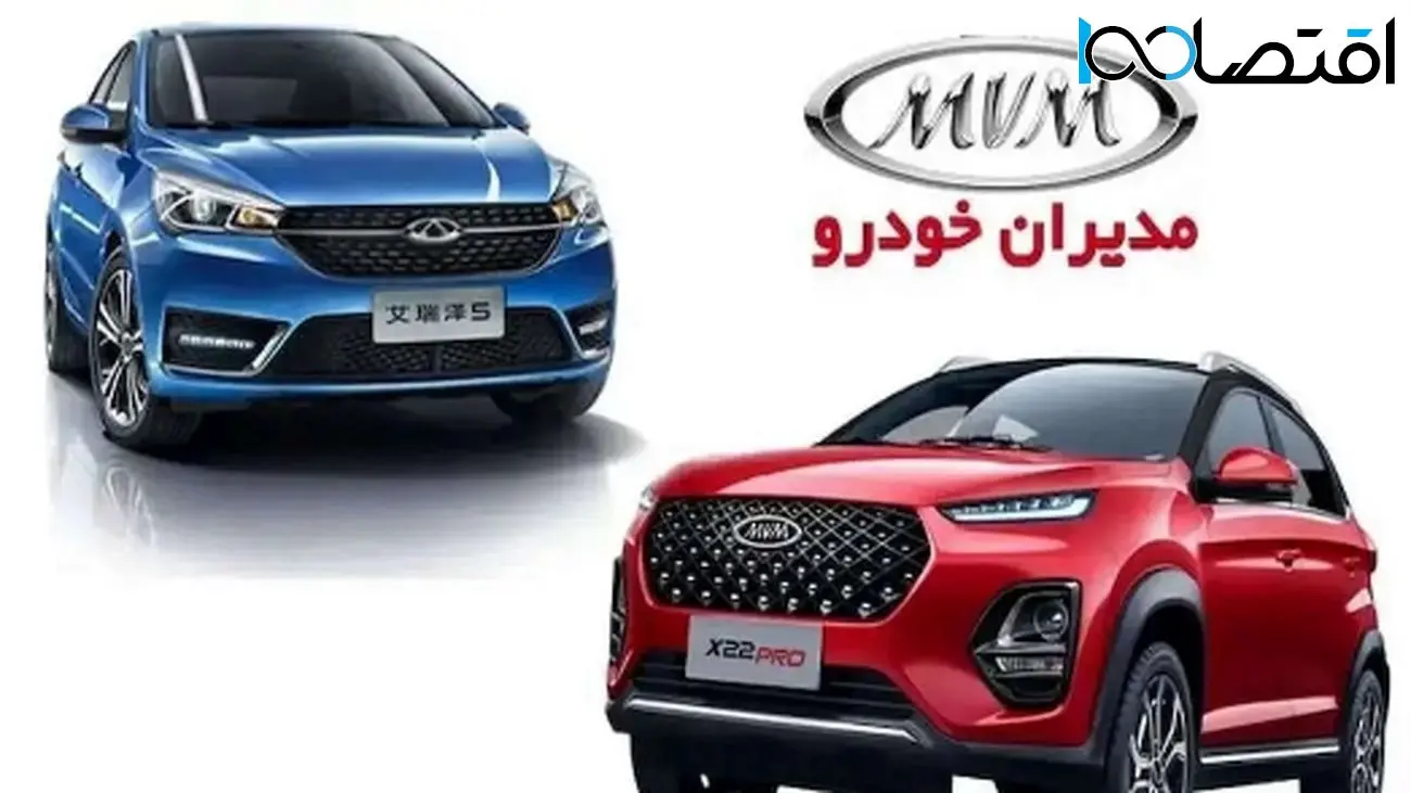 امروز قیمت محصولات مدیران خودرو چقدر افزایش یافت؟ جزئیات جدید