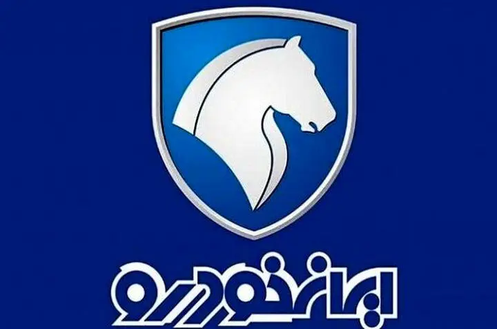 آغاز حراج بزرگ ایران خودرو / با 40 میلیون پژو بخرید !