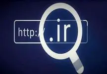 خطر مسدود شدن دامنه های بین المللی شرکت های پرداخت اینترنتی؛ ضرب‌الاجل 7 روزه شاپرک برای تغییر دامنه به ir