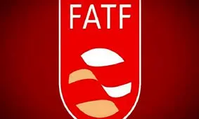 خروج از لیست سیاه FATF در دستور کار دولت

