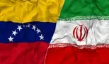اقدام تاریخی کشور آمریکایی در حمایت از ایران