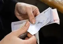 زمان واریز دوباره یارانه اعلام شد