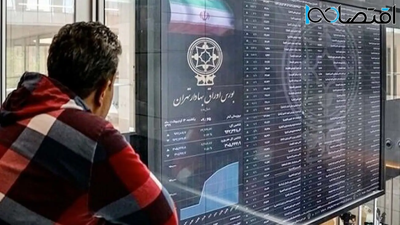 پیش بینی بورس دوشنبه ۵ خرداد 1404 /معامله‌گران در دو راهی ترس و امید