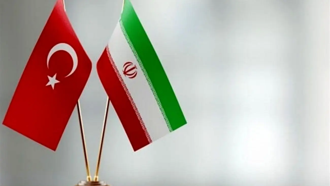 کاهش تجارت ایران و ترکیه با شیبی 11 درصدی