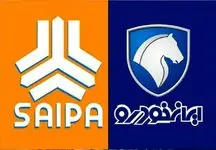 بدون نیاز به قرعه کشی صاحب خودرو شوید / فروش فوری خودرو سایپا و ایران خودرو از سر گرفته شد

