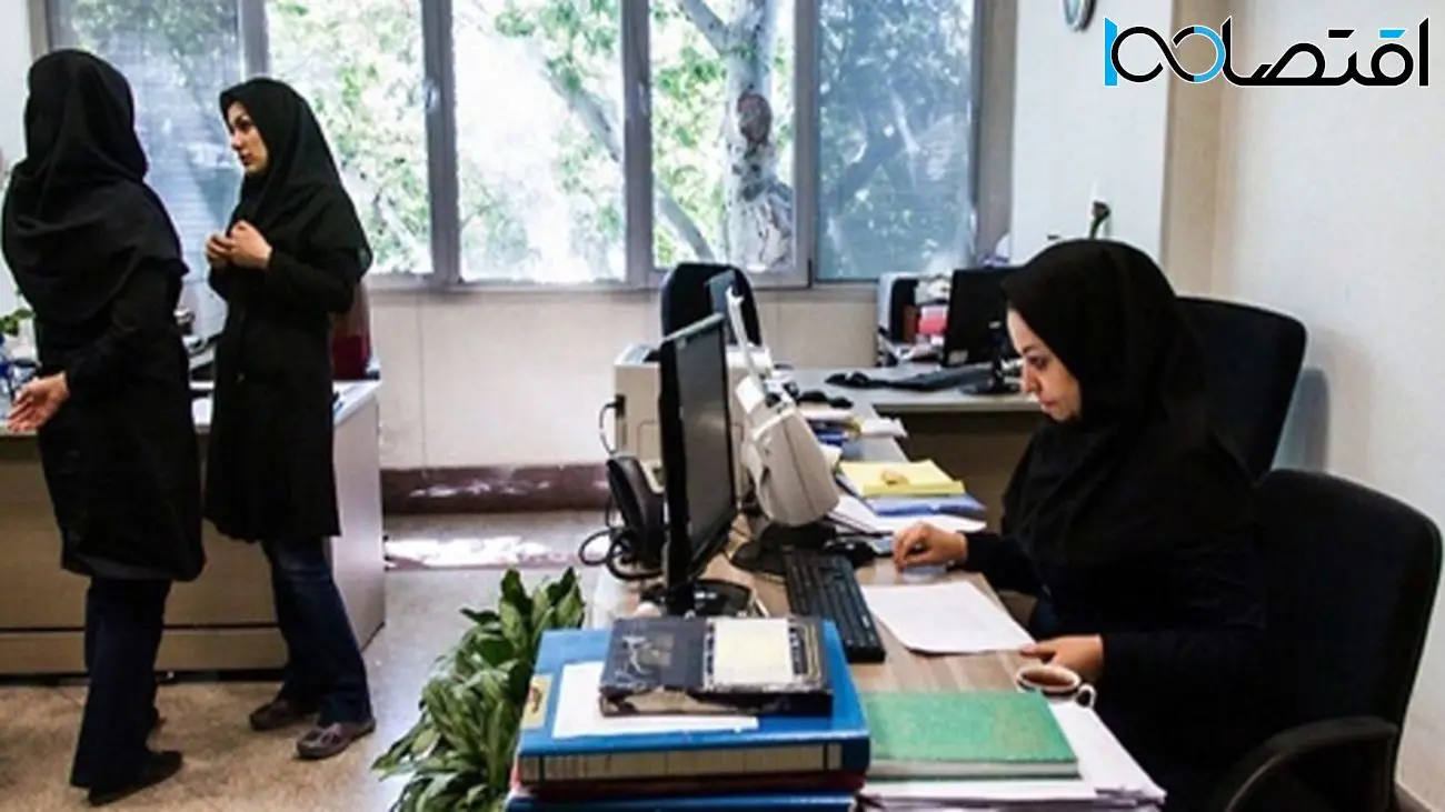 خبر خوش برای کارمندان / تعیین تکلیف نهایی تا پایان خرداد