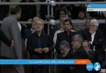 عکس دیده نشده از سه دختر امام خمینی؛ علی لاریجانی پای صحبت‌های رهبر