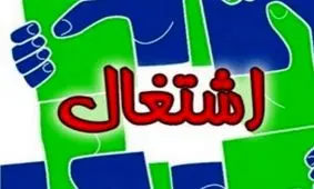 ۲۷۰ هزار فرصت شغلی جدید از ابتدای امسال در کشور ایجاد شد