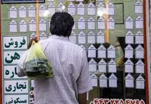 کلاهبردار میلیونی از مستاجرهای مشهدی دستگیر شد+ جزئیات 