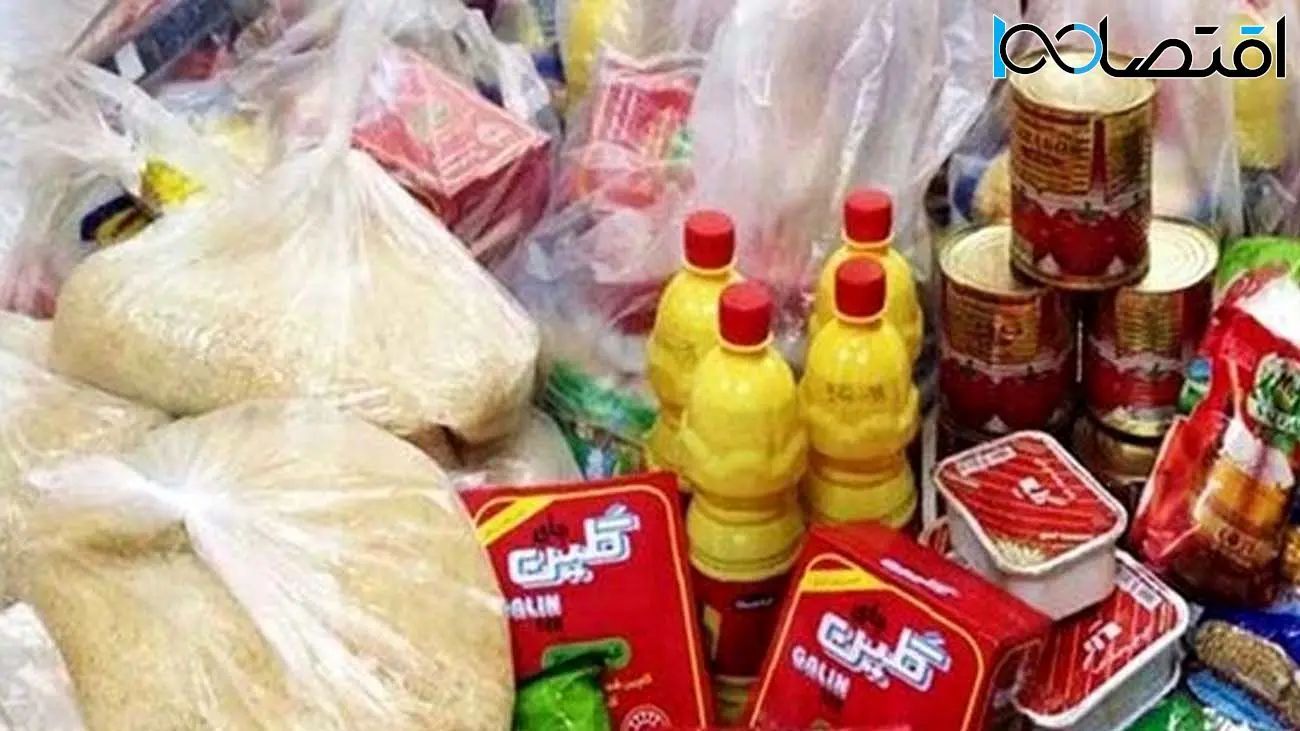 خرید هیجانی ممنوع؛ قفسههای مواد غذایی پر و قیمتها ثابت است