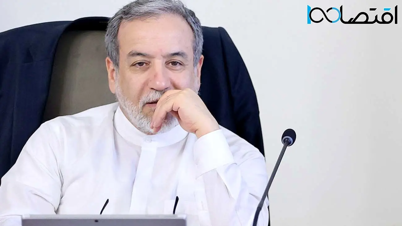 عراقچی؛ فعلا بزن بزن است! + فیلم