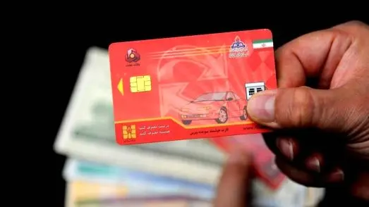 جدیدترین خبرها درباره زمان دریافت کارت سوخت