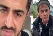 ماجرای گروگان گیری  پدر آیسان اسلامی چه بود؟ 