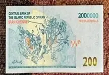 ایران چک ۲۰۰ هزار تومانی وارد بازار شد