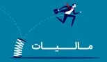 هشدار جدی برای اقتصاد ایران؛ سازمان مالیات دست به کار شد