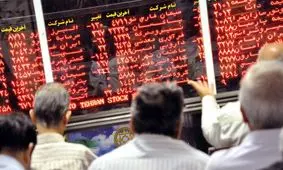 روز سرخ بورس در شروع هفته 