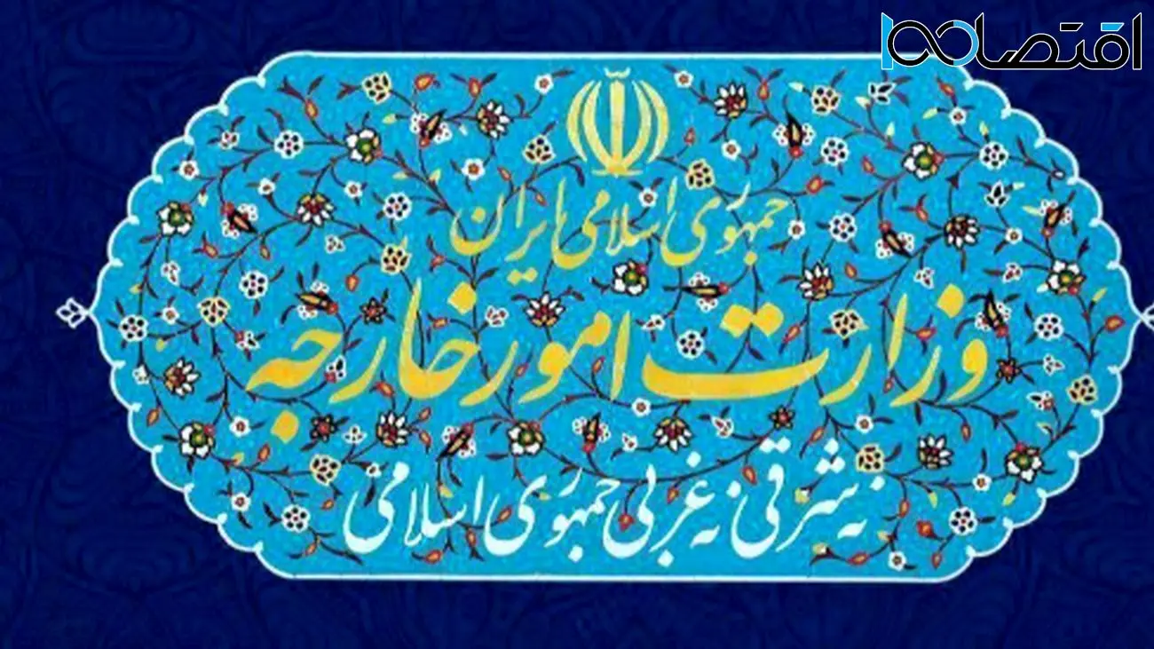 وزارت امور خارجه ایران: تجاوز نظامی اسرائیل بیپاسخ نخواهد ماند